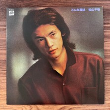 Only Japan Vinyl Chiharu Matsuyama – On A Night Like This