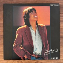 Only Japan Vinyl Tsuyoshi Nagabuchi – Kaze Wa Minami Kara