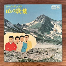 Only Japan Vinyl Dark Ducks – Mountain Songbook
