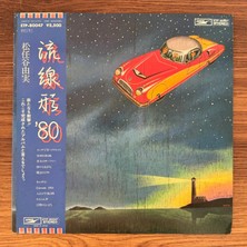 Only Japan Vinyl Yumi Matsutoya – Streamlined '80
