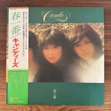 Only Japan Vinyl Candies – First Spring Storm