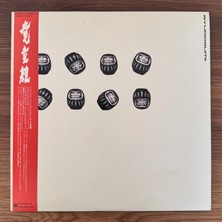 Only Japan Vinyl Ryudogumi – Ryudo Group