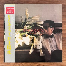 Only Japan Vinyl Yosui Inoue – 9.5 Carats