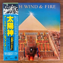 Only Japan Vinyl Earth, Wind & Fire – All 'n All