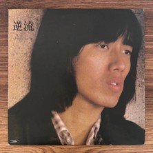 Only Japan Vinyl Tsuyoshi Nagabuchi – Gyakuryuu