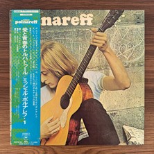 Only Japan Vinyl Michel Polnareff – Michel Polnareff