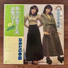 Only Japan Vinyl Season Of Tears