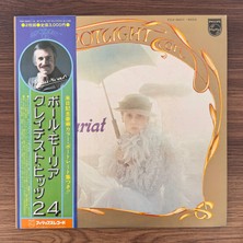 Only Japan Vinyl Paul Mauriat – Spotlight On Paul Mauriat
