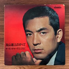 Only Japan Vinyl Yūzō Kayama – All Of Yuzo Kayama – With The Launchers
