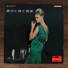Only Japan Vinyl You, The Night, And Music