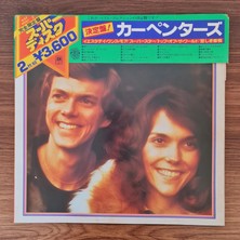 Only Japan Vinyl Carpenters – Super Disk