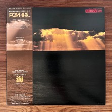 Only Japan Vinyl Encounter With Great Nature Iı – The Sea: Its Roar And Repose