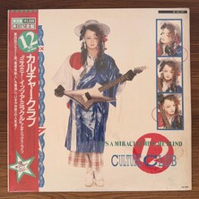 Only Japan Vinyl Culture Club – It's A Miracle / Miss Me Blind