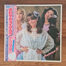 Only Japan Vinyl Arabesque – Arabesque Iv