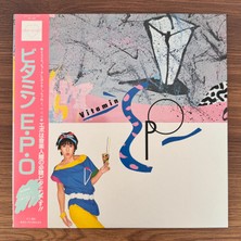 Only Japan Vinyl Epo – Vitamin E.p.o