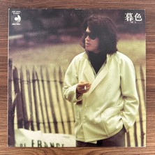 Only Japan Vinyl Akira Inaba – Twilight Colors