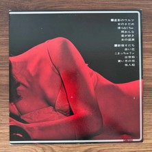 Only Japan Vinyl Yasunobu Matsuura  / Blue Pops Orchestra – Waltz Of Starlight (Tenor Sax Romantic Mood)