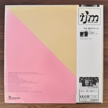 Only Japan Vinyl Masaru Imada – Analogue Steinway x Digital Steinway