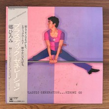 Only Japan Vinyl Hiromi Go – Plastic Generation