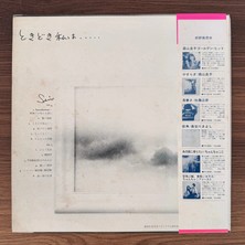 Only Japan Vinyl Seri Ishikawa – Sometimes