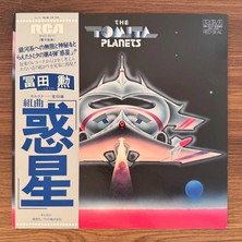Only Japan Vinyl Tomita – The Planets