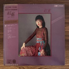 Only Japan Vinyl Yumi Matsutoya – Crimson Sparrow