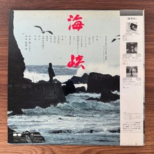 Only Japan Vinyl Kosetsu Minami – Strait Original Soundtrack