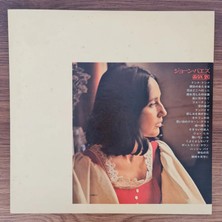 Only Japan Vinyl Joan Baez – Joan Baez Max 20