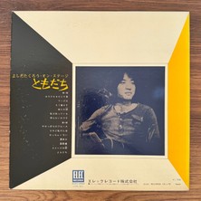 Only Japan Vinyl Takuro Yoshida – Friend (Yoshida Takuro On Stage!!)