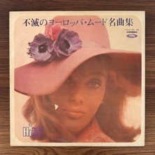 Only Japan Vinyl Immortal European Mood Masterpieces