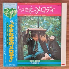 Only Japan Vinyl Original Soundtrack Recording From "melody"