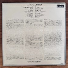 Only Japan Vinyl Negro Spirituals – Willa Dorsey