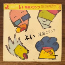 Only Japan Vinyl Bakufu-Slump – Yoi