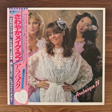 Only Japan Vinyl Arabesque – Arabesque Iv