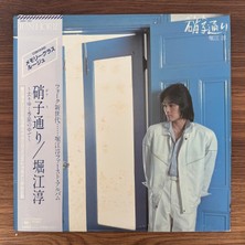 Only Japan Vinyl Jun Horie – Glass Street ~as The Season Fades Away