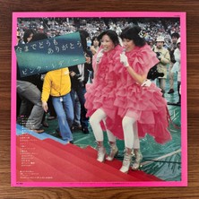 Only Japan Vinyl Pink Lady – Pink Lady At Kohrakuen Stadium