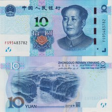 Banknoting Çin Halk Cumhuriyeti 10 Yuan 2019 Çil.