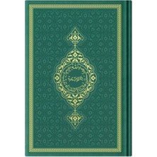 Feifei Hafız Boy Termo Deri Kuran-I Kerim (Yeşil, Mühürlü)