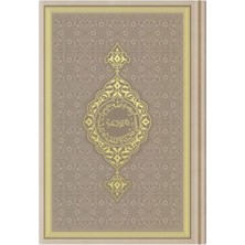 Feifei Hafız Termo K.kerim (Vizon) 2 Renkli Kuranı Kerimler