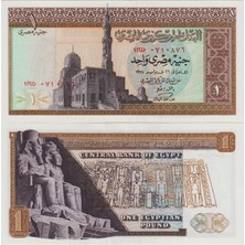 Banknoting Mısır 1 Pound 1975 Iı. Ramses ve Kayıtbay Camii Temalı. Çil.