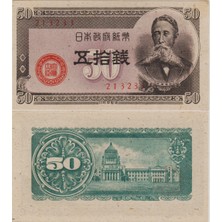 Banknoting Japonya 50 Sen 1948 Imparator Hirohito Dönemi. Çil.
