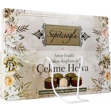 ERDEM Sepetçioğlu Kakao Kaplamalı Antep Fıstıklı Çekme Helva 288G