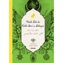 Melik Şah ile Gülli Han'ın Hikayesi