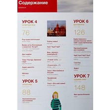 Haydi Rusça Öğrenelim! A1.1