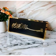Lotuslazer Tasarım Lüks Aynalı Pleksi Besmele Tablo Altın Çerçeveli 3D Duvar Dekoru 4 mm Mdf Üzeri Islami Dekoratif Tablo