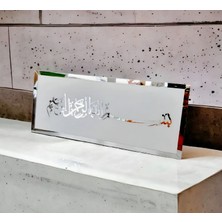 Lotuslazer Tasarım Lüks Aynalı Pleksi Besmele Tablo Altın Çerçeveli 3D Duvar Dekoru 4 mm Mdf Üzeri Islami Dekoratif Tablo