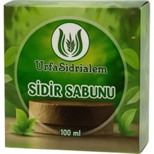 Urfakent Sidir Özlü Doğal El Yapımı Bitkisel Sabun – 1 Adet / 100 gr | Cilt Temizliği & Saç Bakımı Için Geleneksel Formül