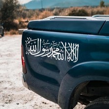 Sticker Usta Kelime-I Tevhid Sticker - Araba Oto Motosiklet Karavan Cam Sticker - 00333