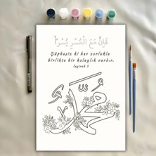 Boyaa Muhammed Yazılı Çiçekli Inşirah 5 Islami Dini Boyama Seti Hobi Kiti
