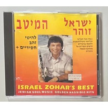 Decca Isrel Zohar Isrel Zohar's Best CD